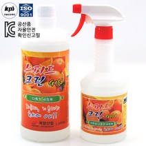 세일앤세일 친환경 다목적세정제 스피드크린 리필 싹싹이 곰팡이, 1번 다목적세정제 (본품600ml)