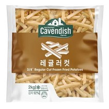 카벤디쉬 팜스 레귤러컷 냉동 감자튀김 2kg x 2개 (대용량/식당용/업소용)