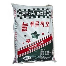 늘푸르지오 분갈이흙 화분흙 혼합토 40L, 2개