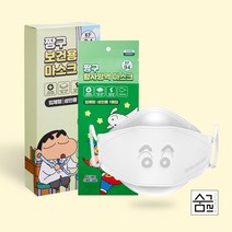 짱구 KF94 입체형 3D 10매입 대형 소형 성인 유아 캐릭터 마스크 인싸 간지마스크