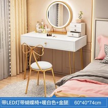 콘솔화장대 엔틱화장대 메이크업 서랍 테이블 의자 수납 패션 직사각형 침실 가구, 60cm