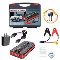 점프스타터 차량용 긴급시동 새로운 1200A 99800mAH 보조베터리 점프 스타터 휴대용 충전기 자동 시작 장치 긴급 자동차 배터리 스타터 자동차 부스터 12V, Simple Set