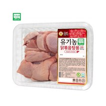 자연방목 유기농 닭고기 절단육 냉동 닭볶음탕용, 1팩, 800g