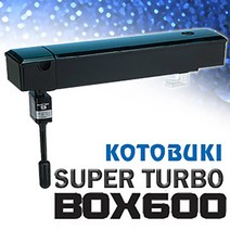 고토부키 상면여과기(BOX-600/60cm)