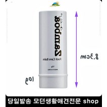 풋케어 밤 강아지피부발진 발바닥크림 강아지발크림 강아지발바닥보습 펫발바닥윤기, 1개