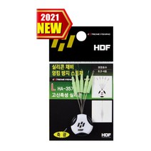 해동 HA-357 실리콘 채비 엉킴 방지 스토퍼, L, 선택완료