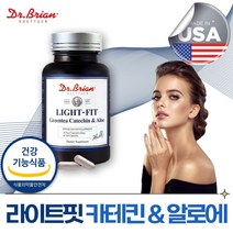 미국산 직수입 녹차카테킨 다이어트 보조제 고함량 카테킨 알로에 함유 남성 남자 여성 여자 중년 갱년기 탄수화물 체지방 지방 복부 뱃살 허리살 건강한 관리 한달 단기간 단기 추천, 1박스 120캡슐