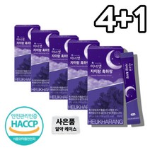 락투카리움 락투신 국산 국내산 흑하랑상추 상추추출물 흑하랑 분말 가루 스틱 파우더, 15포 x5박스