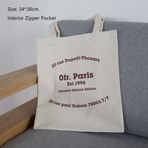 손뜨개 여자 운동 데일리 천 가방 여성 캔버스 쇼핑 파리 인쇄 어깨 에코 코튼 린넨 패브릭 핸드백 토트