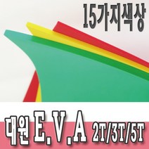 대원우드보드 칼라 에바폼 2T 490 x 330 mm, 빨강, 10개