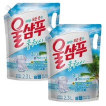 울샴푸 쿨워시 리필 2.3L 2개