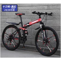 트랙로드자전거 경량 입문 자전거 접이식 충격 흡수 디스크 브레이크 변속 소프트 테일 산악 로드 바이크 레이싱, 13+27