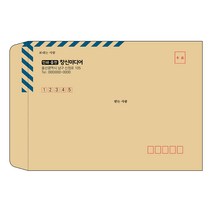 그린애드컴 서류 대봉투 행정 각대 기업 양면테잎 봉투인쇄제작, 300장, 행정대봉투