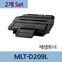 MLT-D209L x2개 세트 재생 토너 잉크 충전 리필 전문, 단일 수량