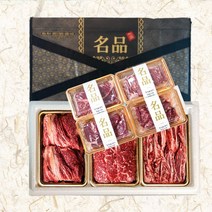 [명절선물용] 명품 한우 소고기 선물세트 구이용 세트 구이 꽃등심 채끝 갈비살 설 명절 선물 세트, 1_3. 국산 소고기 선물세트 진품 3호.