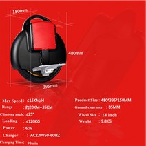 외발전동휠 전동보드 전동카트 Monocycle 전기 스쿠터 한 바퀴 외발 자전거 허브 모터, 한개옵션0, 한개옵션1