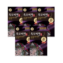 리엔 흑모비책 골드 짙은갈색 90g 5개, 단품, 단품