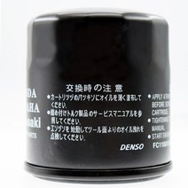오토바이 오일 그리드 필터 야마하 xvz 1300 tf xvz1300tf xvz1300 로얄 스타 벤처 2000-2010 오토바이 오, 한개옵션0