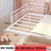 침대 다이 확장 보조 연예인 사무실 피부 안마 베드 1인 소형 간이 침대틀, 200x50CM