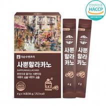 사뿐할라카노 MCT오일 커피, 상세페이지 참조, 상세페이지 참조