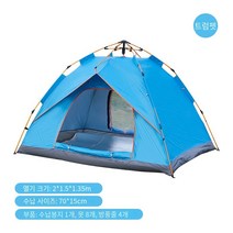 원터치 자동텐트 야외 완전 자동 3-4 명 공원 해변 퀵 오픈 접이식 캠핑 더블 방비 캠핑 텐트, 거짓 더블 스카이 블루 트럼펫, 여러