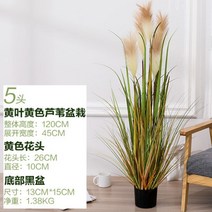 테라스꾸미기 플랜트월 인조나무 조목 바나나 벽면녹화 조아트 실내 인테리어, 120cm, P