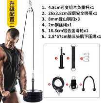 크로스핏 ENDLESS 끝없는로프 트레이너 풀링트레이너 홈트레이닝 밧줄당기기 RE, 가변식 코스 2 면 풀다운