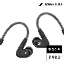 [Hmall10%다운로드]젠하이저 IE 300 하이엔드 인이어 유선 이어폰, 단일속성