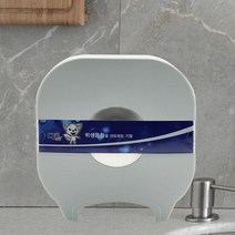 RT 공중화장실 점보롤 화장지 디스펜서 휴지케이스YDS001, HK 본상품선택, 1개