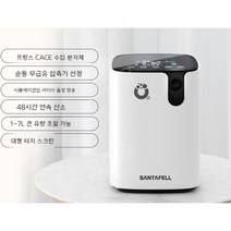 산소발생기 가정용 고순도 오피스 산소보충 산소방 고압산소치료 임산부, B