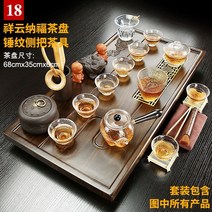 원목 트레이 다도 세트 찻상 쿵푸 차 전통 도자기 배수 퇴수기 차판 스토브 받침 테이블, 15