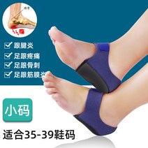 발보호대 아킬레스건 보호대 뒤꿈치통증 실발깔창 전용 소프트실리콘 오래서있는 매직기기 안티-발 발뒤꿈치 아동매트, T01-기타 사이즈, C04-일본식 내부수납 실리콘 블루색(35-39사이즈)