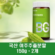 국산 여주추출분말 여주열매 가루 여주차 여주물 식물성 천연 p인슐린 말린여주 혈당관리 당뇨차 카라틴 모모르데신 식이섬유, 2개, 2개