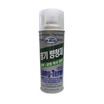 일신 장기방청제 공구 기계 금형 장기방청제 420ml 1개