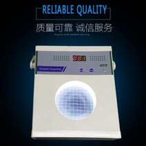 세균측정기 세균검측기 대장균 XK97-A 균착계수기 반자동세균검사기기 실험실 세균수, 01 XK97-A