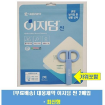 이지덤 씬 습윤밴드 10x10cm 2매 X 5개, 1개