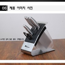 COOK 가정 식당 주방 항균 스테인레스 칼블럭 칼꽃이, 단품, 단품