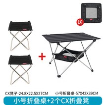 야외 바베큐 피크닉 테이블과 의자 휴대용 캠핑 해변 접이식 테이블 캠핑 경량 항공 알루미늄 합금 테이블, 색상 분류 :  작은 테이블 2 CX = 115 큰 매달려 그물을 보내