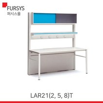 (LAR212T LAR215T LAR218T) 퍼시스 실험대(HPM) LAR215TA:WW4B, 색상