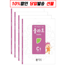 !사은품! 도형 학습의 기준 플라토 C세트(초등 3학년) : 슝슝오늘출발!, 씨투엠에듀, 지식과상상 교육연구소 (한헌조, 김성국) 저