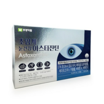 부광약품 초임계 눈건강 아스타잔틴 120캡슐 (2개월분), 120정, 2개