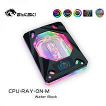 수냉쿨러 Bykski CPU 워터 블록 사용 ryzen 5 3600x/ Ryzen threepper/AM3/AM4/FM2/ AMD RGB/A-RGB LED 라이트 지원 마더 보드, 12V 4PIN RGB