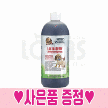 협성 로하스 라벤덤 어린 강아지 고양이 순한 약용 샴푸 대용량, 946ml, 희석용기