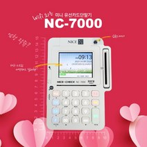 NICE정보통신 최신 모델 MINI 유선 신용 카드단말기 NC-7000 / 무약정 / 월사용료 없음/ 와이파이 연결 사용 가능
