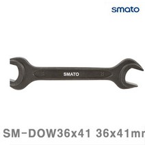 [SH] 스마토 점보 양구스패너 SM-DOW36x41 36x41mm 330mm (1EA) 파이프렌치 별렌치 단구스패너 스패너 몽키 작업공구 렌치 스패너 양구스패너