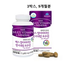 여성 멀티비타민 종합 영양제 복합 미네랄 고함량 요오드 요오드화칼륨 정 알약 캡슐 포우먼 40대 50대 60대 70대 80대 실버 노인 시니어 고령 엄마 어머니 할머니 부모님 추천, 3박스 9개월분 대용량, 민쓰네가게 1박스당 800mg X 90정