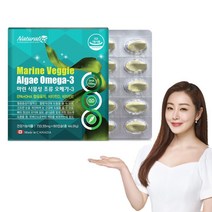 임산부 임신초기 수유부 식물성 오메가3 효능 효과, 2개, 60캡슐