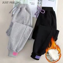 JUST FEEL!NG 기모조거팬츠 여자 루즈핏 슬림 데일리 운동 조커 스포츠 슬랙스 빅사이즈 헬스 츄리닝 바지