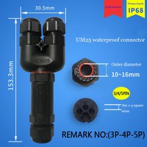 호스연결커넥터 물호스 커넥터 16 호수 연결 부속 모음 정원 호스 16mm 20mm ip68 방수 어셈블리 유형 와이어 및 케이블 퀵 2345pin 야외 led 조명 밀봉, 비고 번호 (3p-4p-5p)