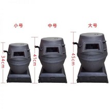 가정용 벽난로 화목 난로 캠핑용 대형 연탄 장작 화목난로 쓰레기소각 겨울 보일러, 03-대형난로